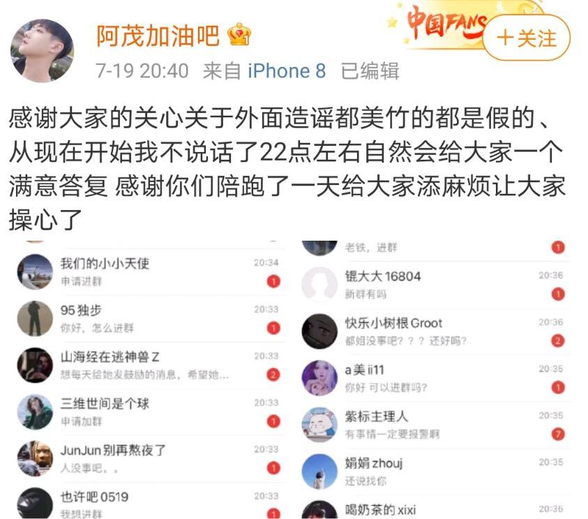 都美竹再度发文,都美竹再发文爆料