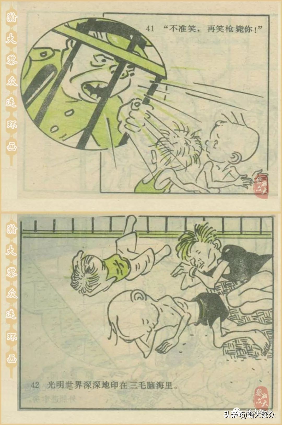 当年三毛流浪记完整版,张乐平关于三毛的漫画作品