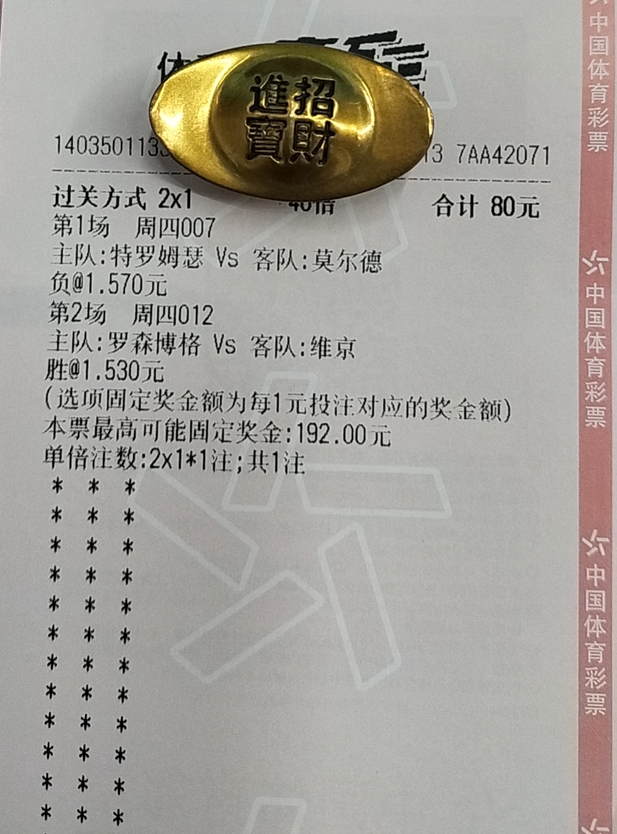 五大联赛结束就是欧洲杯了吗,五大联赛结束了还有什么比赛