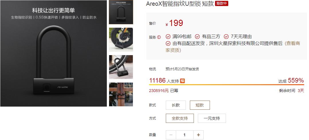 车锁锈住转不动,车锁生锈滴过油还是打不开