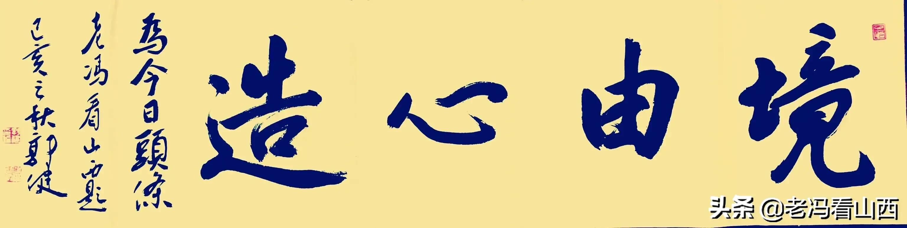 上官氏麻酱：迎泽有绝品蘸后百味香