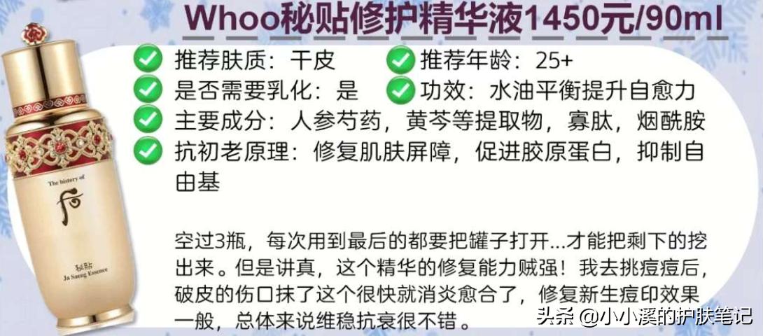 抗初老用什么精华比较好,30岁抗初老精华哪个好