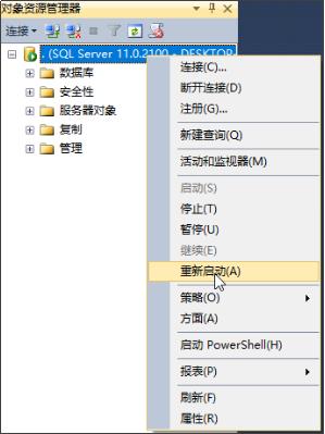 桌面应用程序错误,桌面出现应用程序错误