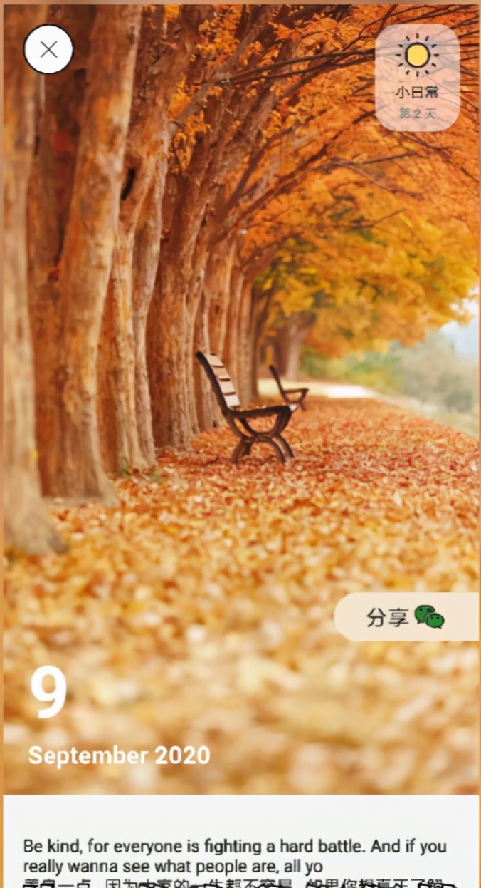 学生党必备五个app,学生党的3款神器app