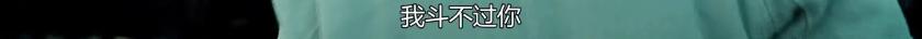 12年来无人超越，这姐妹花，撕得越狠爱越深