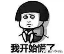 身份证改命需要什么,身份证改字神器