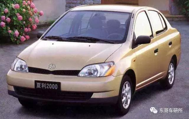 国产车标,丰田车标蓝色牛头标多少钱