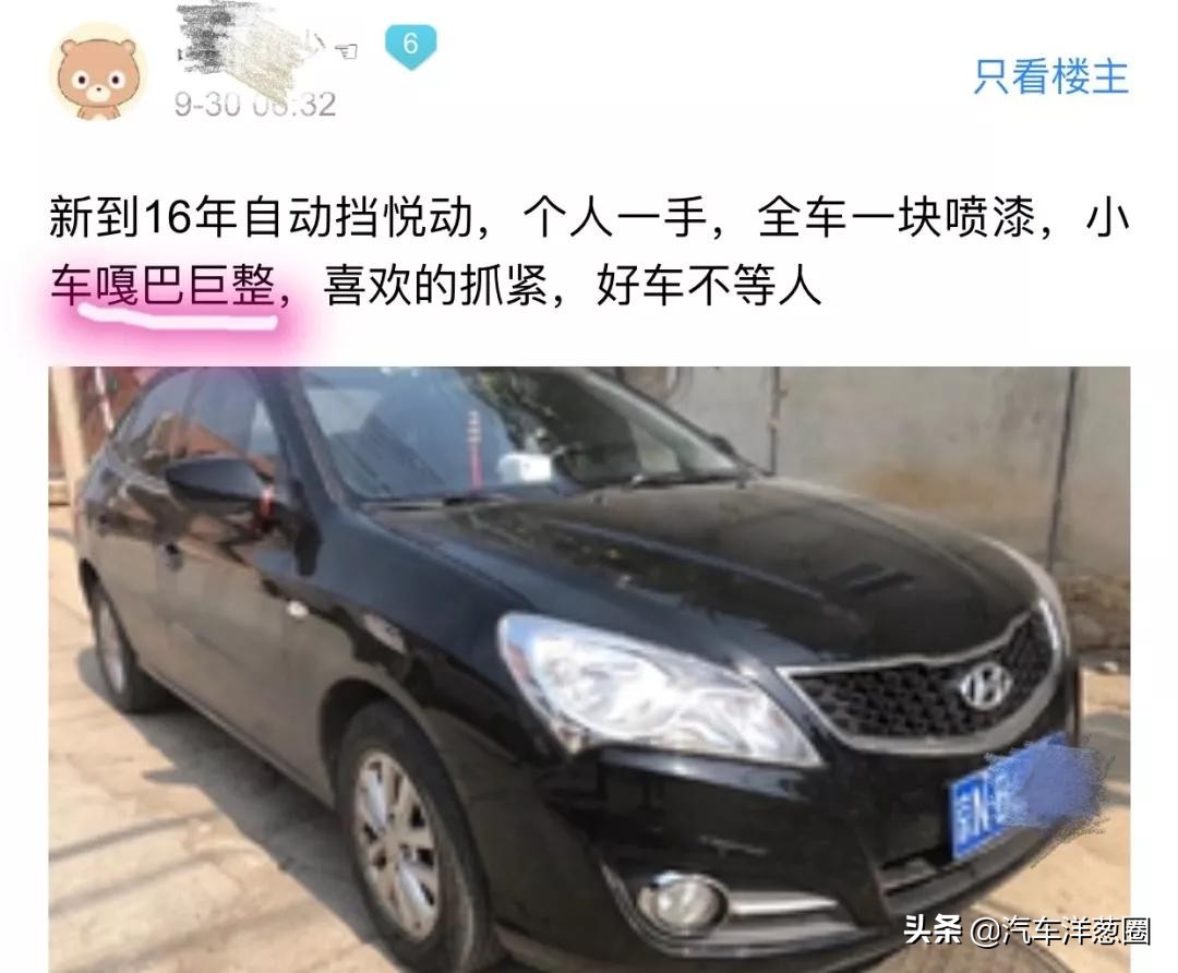 怎么鉴别二手车车况教程,二手车车况怎么讲解好一点