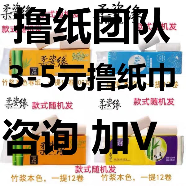 撸纸一个月能赚多少,撸纸能赚300吗