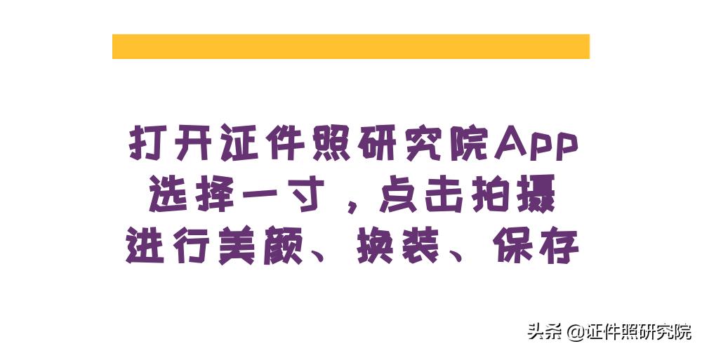 如何给证件照更改底色,证件照如何换底色又不改变像素