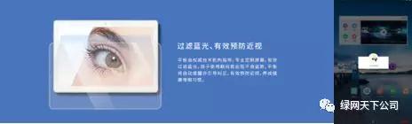 这提分助学真有效！小格雷学习平板T2助你成新一代学霸