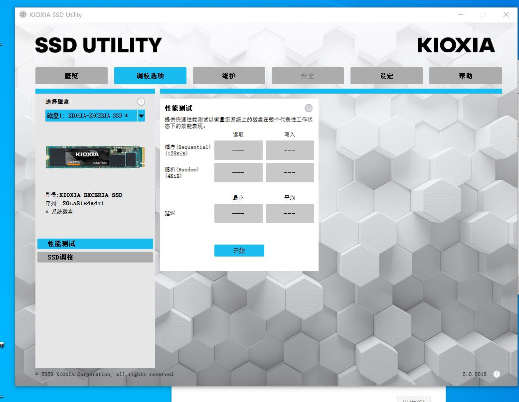 这样撞击只要+500块。就可以把配置提升三个档次，畅玩游戏都不卡
