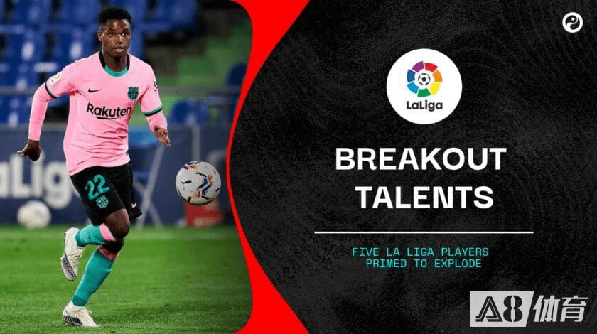 本赛季西甲5大天才新星排名：梅西接班人，日本新星皆榜上有名