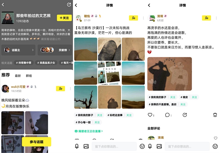 玩吧app,玩吧app官网最新版预约