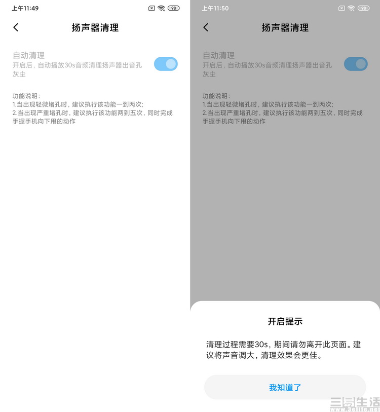 redmi值得入手千元机,redmi超高性价比