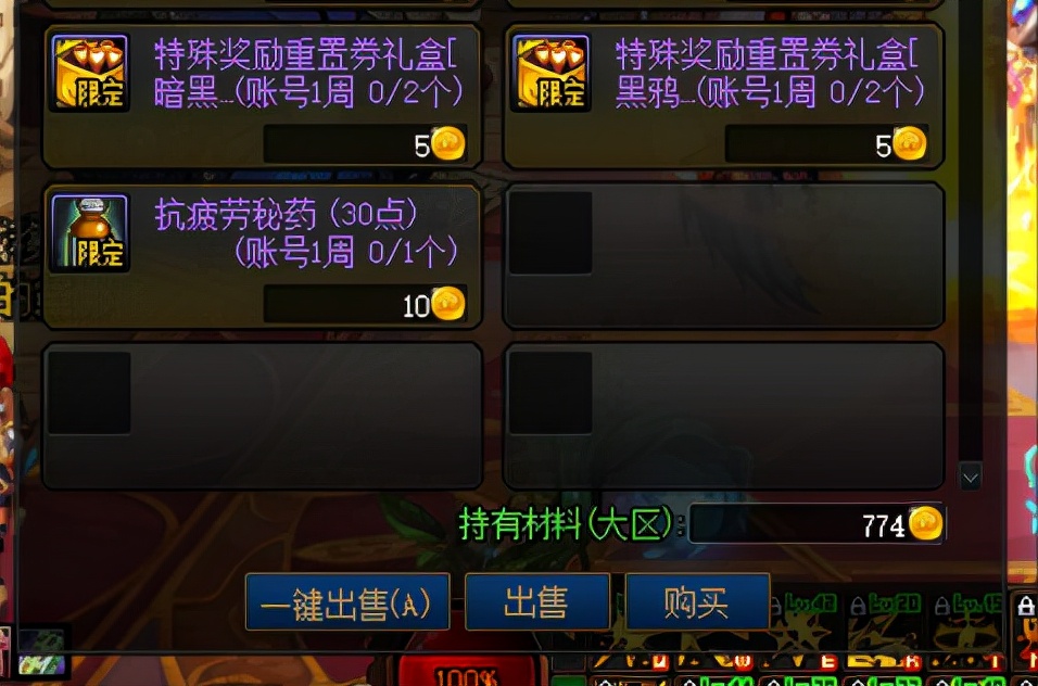 dnf平民搬砖攻略最全的,dnf搬砖角色平民装备推荐