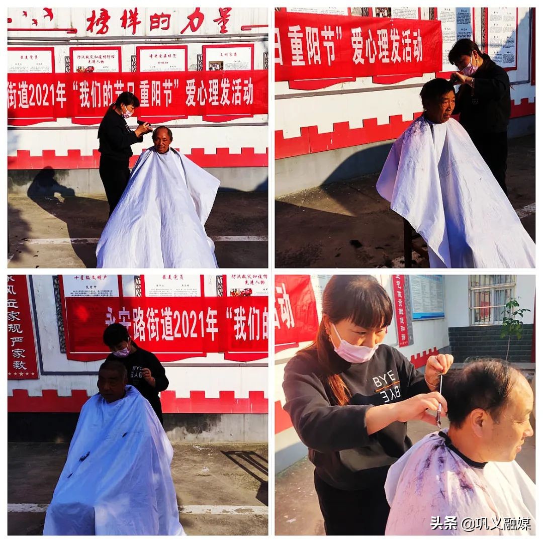 老年人的重阳节怎么过,巩义九九重阳节活动