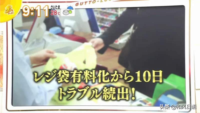 日本对塑料袋收费,日本塑料袋收费