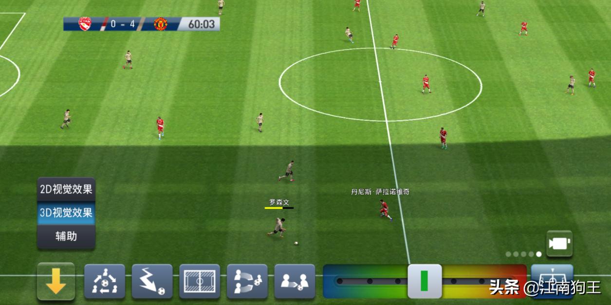 实况球会经理天才和传奇,实况球会经理球员训练