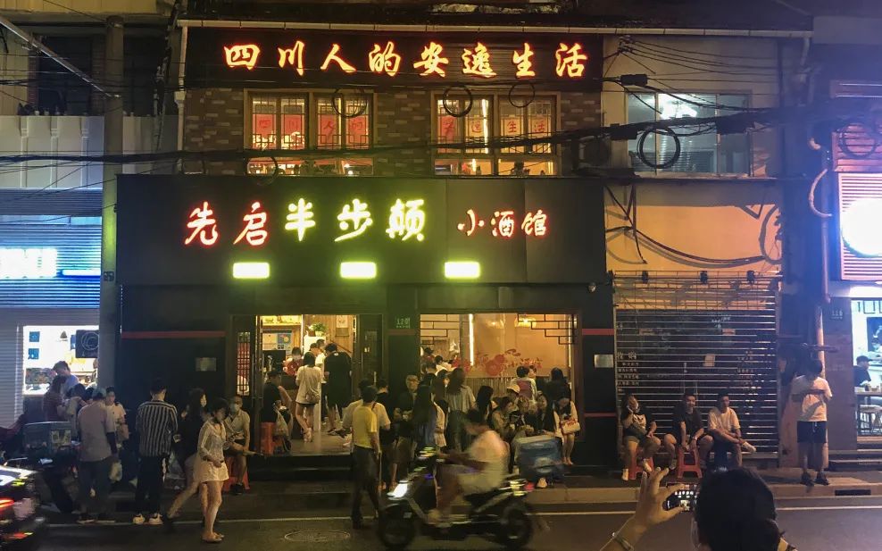 这店没什么,也就北上深全榜①,就在体育西