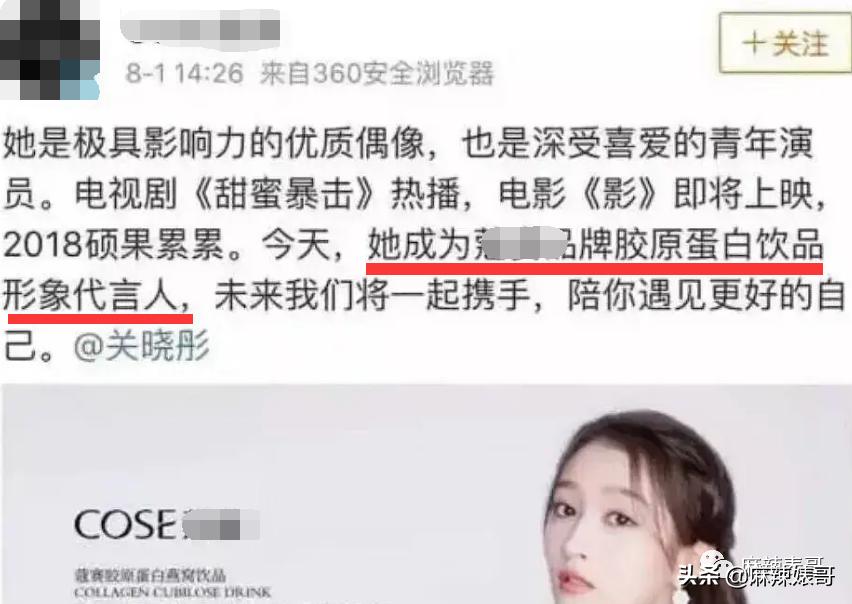 关晓彤假装吃植物肉澄清视频,关晓彤为人造肉宣传翻车