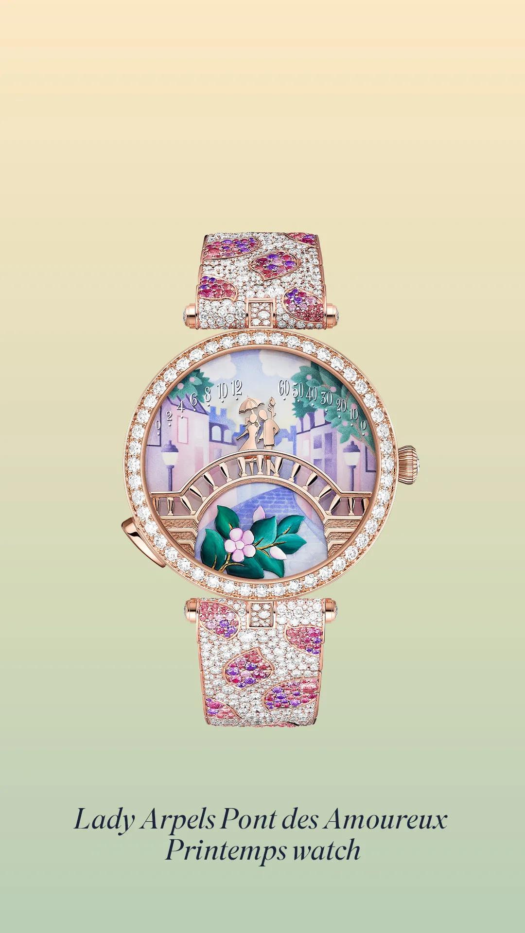 梵克雅宝情人桥体验会,梵克雅宝情人桥空降魔都