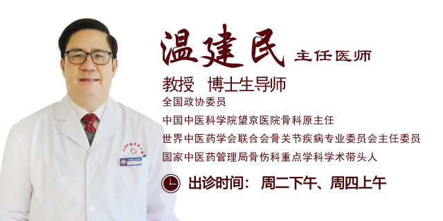 股骨头坏死保养,专家解读股骨头坏死的护理方法