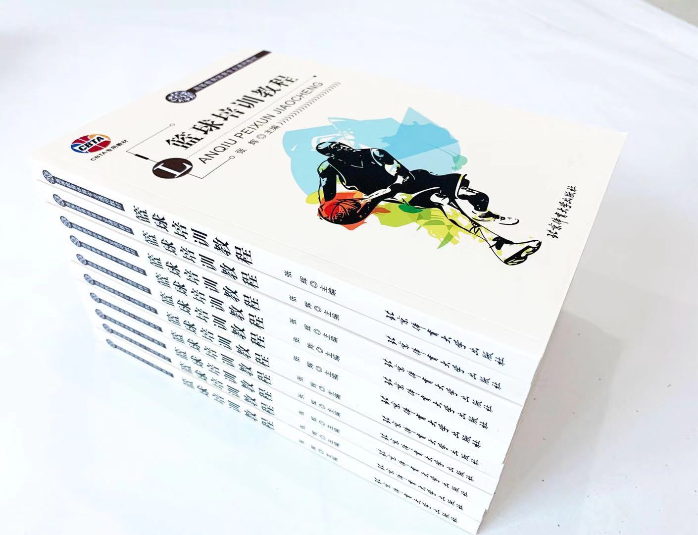 篮球培训cba前球员,cbta篮球培训