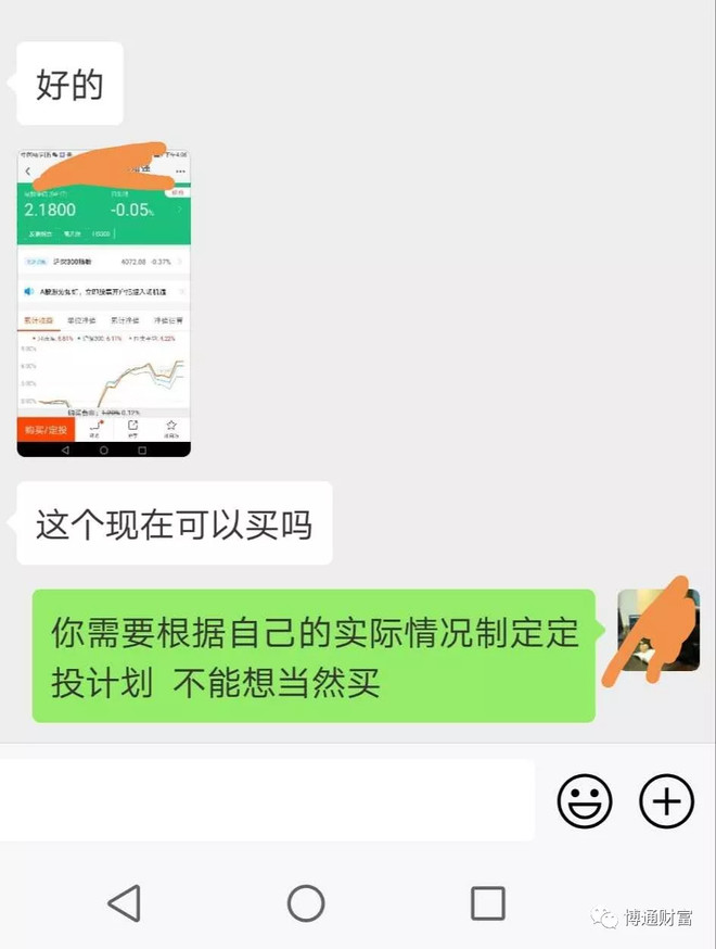 基金定投怎么投资最划算,基金定投怎么投资才赚钱