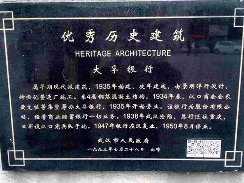 书香一脉,武汉最美书店