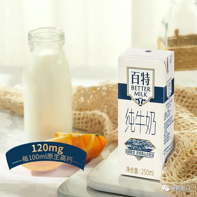 超全中国牛奶,国产牛奶图鉴