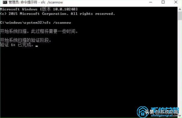 win10命令提示符怎么恢复出厂设置,win10如何用命令提示符修复电脑