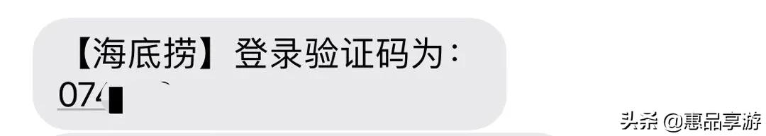 享讯息|民生银行5折券，海底捞+*京大南**牌档