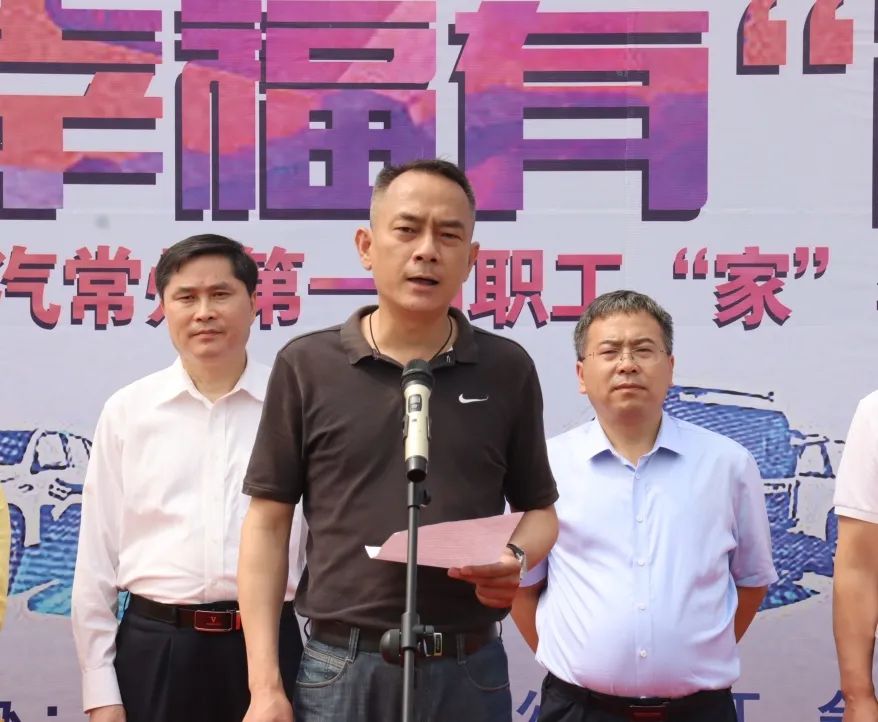 北汽常州汽车有限公司怎么样,北汽常州工厂好不好