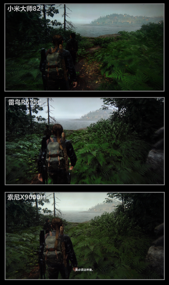 小米大师82PK索尼X9000H/雷鸟R635C全面评测