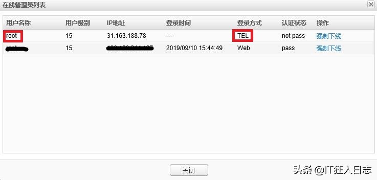 路由器安全设置防黑客,路由器被黑客入侵了