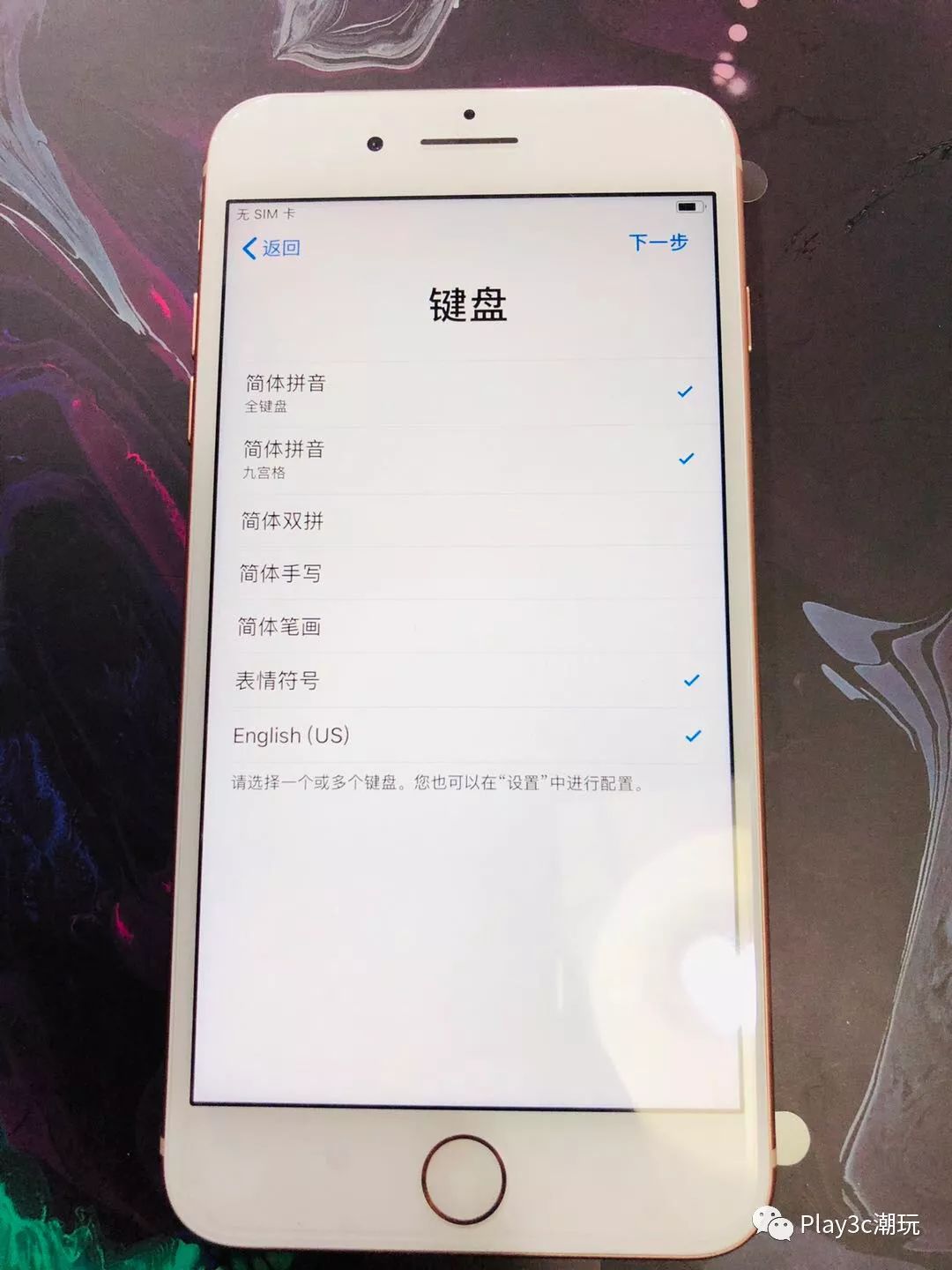 iphone新手机如何判断激活,iphone应该如何正确卸载东西
