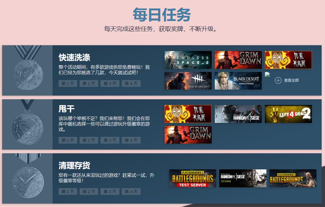 G胖新指示,给steam里的落灰游戏大扫除!玩家:内心拒绝