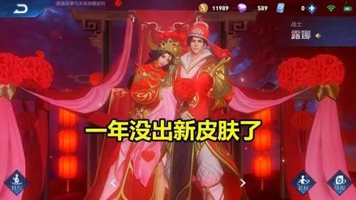 小乔露娜皮肤,小乔和露娜皮肤怎么选择