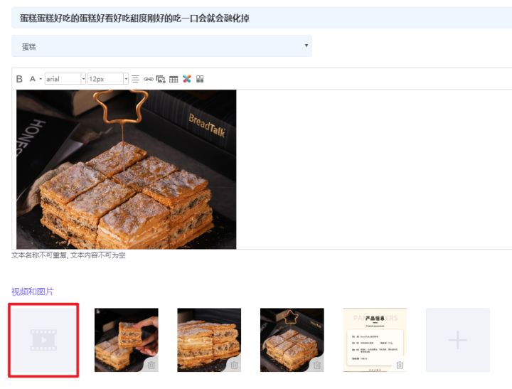 搭建商城可添加本地视频无水印,跳转第三方看广告?不存在的