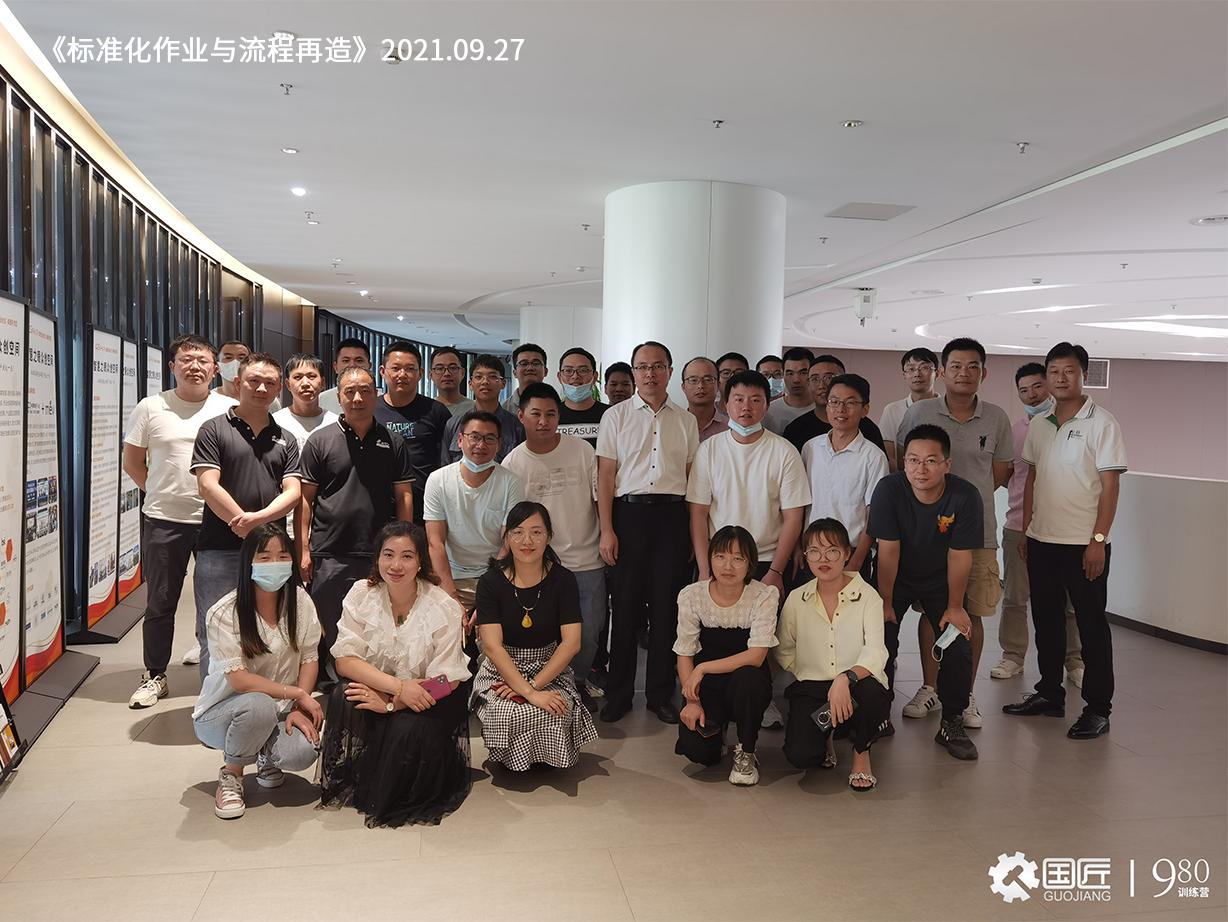 课程标准化流程,课程流程标准化