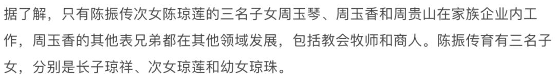 真正的名媛是什么样的,老钱家族的特征