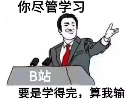 流量占比增多,流量占比过高