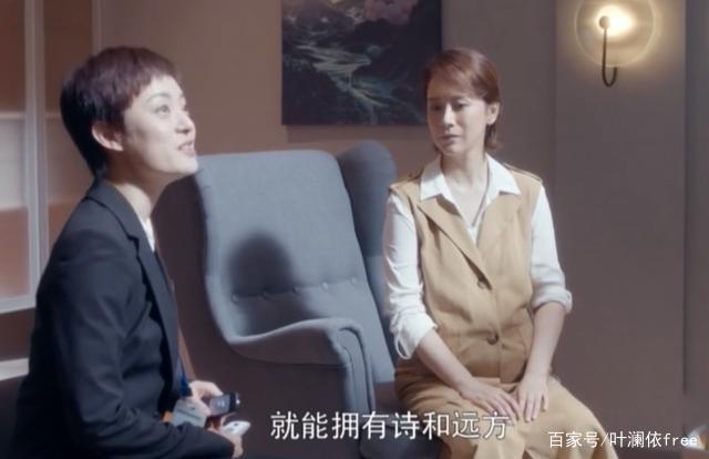 《安家》：房似锦做了什么，卖给医生宫蓓蓓一套“跑道房”？