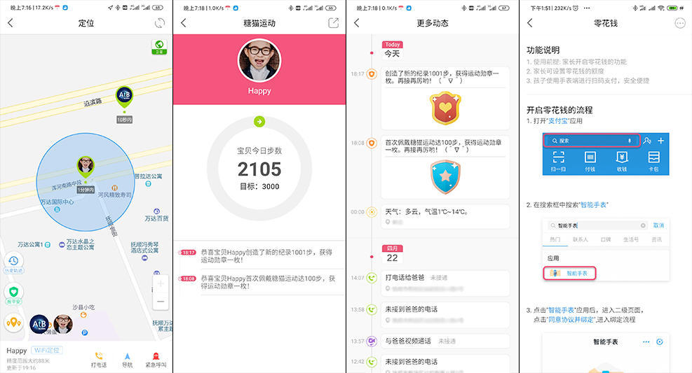 绯栫尗鐢佃瘽鎵嬭〃娣卞害璇勬祴,鍎跨鐢佃瘽鎵嬭〃绯栫尗k1娴嬭瘎