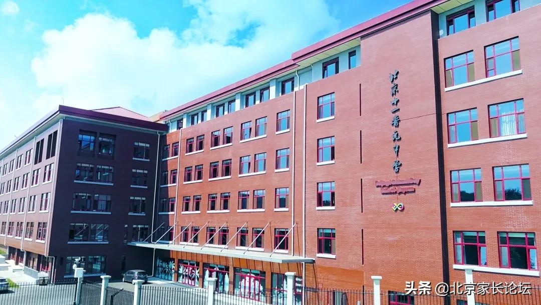「海淀南」小升初区重点优质校分析
