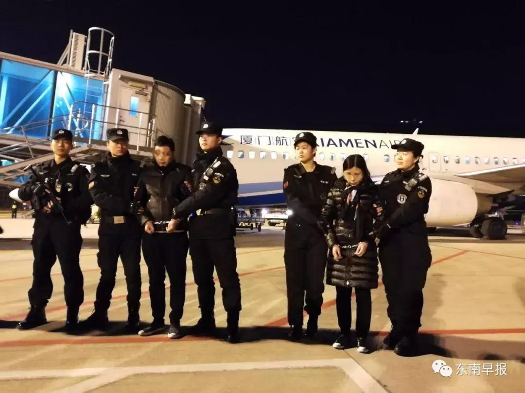 公司涉嫌集资诈骗案,福建集资诈骗最新