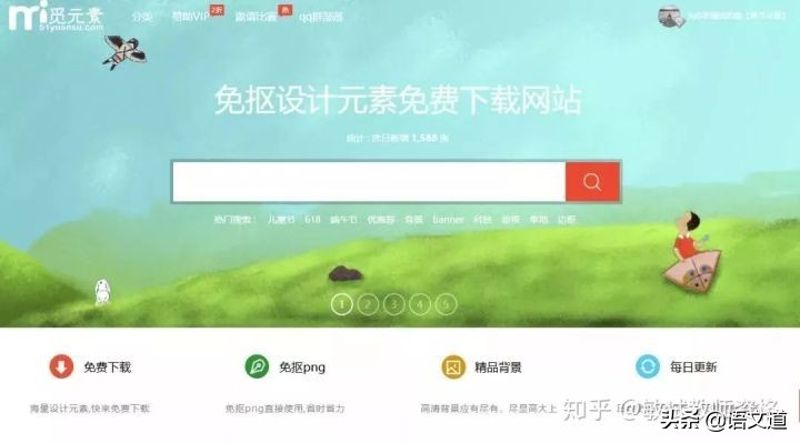 教师优课哪些网站有优质资源,教师必备的十二个网站是哪些