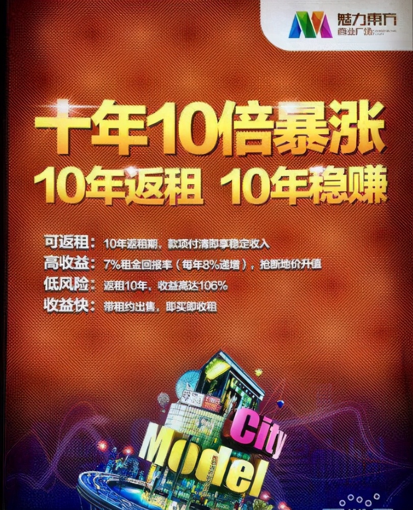 涉案13.5亿！中山“走佬盘”系列追踪！附避雷指南