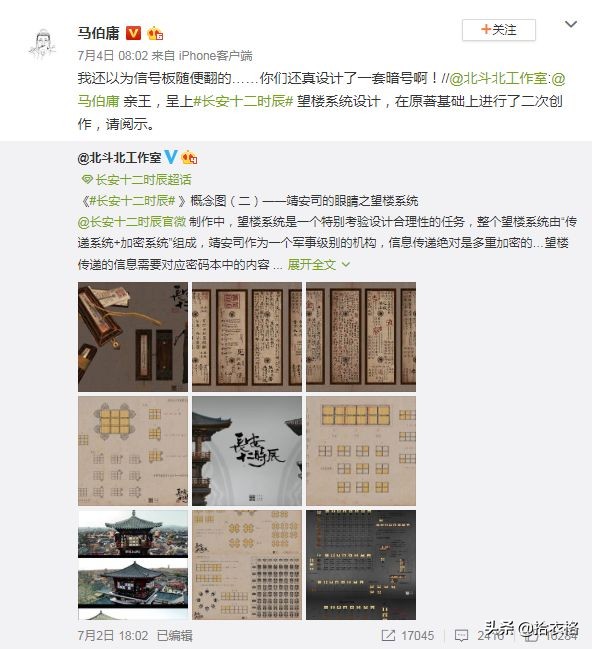 长安十二时辰提前看大结局,长安十二时辰完结小说